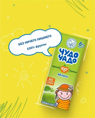 ЧУДО-ЧАДО Сок яблоко прямого отжима 200мл